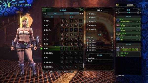 《怪物猎人:世界》贝希摩斯防具武器属性一览 贝希摩斯装备有哪些