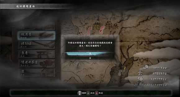 《仁王》的几种洗词条用的上的技巧 仁王洗词条技巧汇总