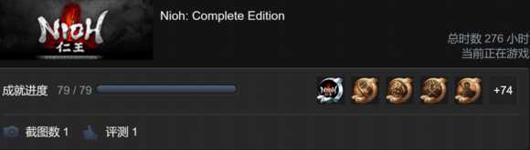 《仁王》steam版全成就 仁王PC全成就达成心得