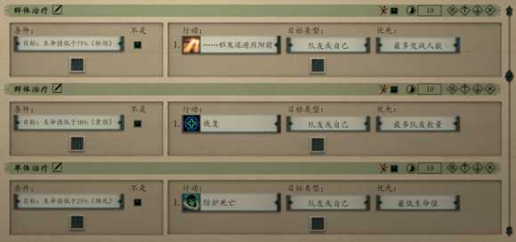 《永恒之柱2》简易AI设置教程