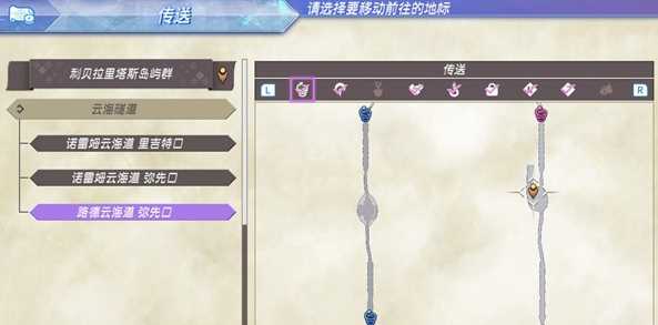 《异度神剑2》迦具土任务怪美食的洛奇位置介绍