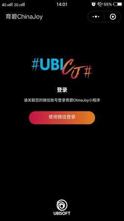 《彩虹六号:围攻》ChinaJoy挂件领取教程 CJ挂件怎么领