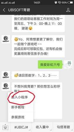 《彩虹六号:围攻》ChinaJoy挂件领取教程 CJ挂件怎么领