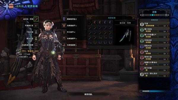 《怪物猎人:世界》吸血流太刀配装推荐 吸血流太刀怎么配装