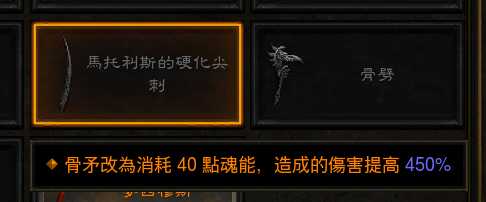 《暗黑破坏神3》死灵法师散件装备整理说明