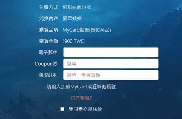 《使命召唤15》战网预购教程 cod15怎么预购
