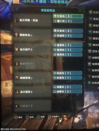 《怪物猎人：世界》贝希摩斯针对配装推荐 什么配装好打贝希摩斯