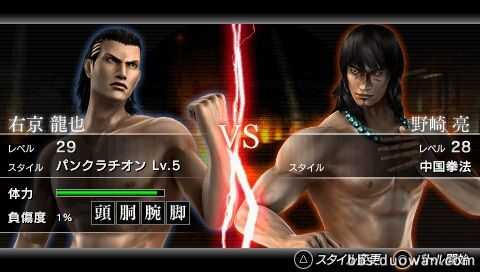 《黑豹2:如龙阿修罗篇》最终战打法分析