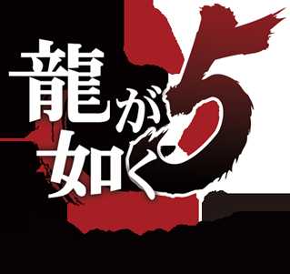《如龙5:圆梦者》相沢圣人怎么打 如龙5boss战打法攻略