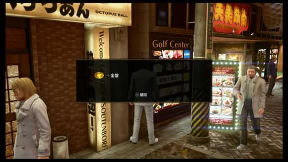 《如龙：极2》怎么刷经验 快速刷经验方法