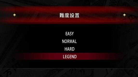 《如龙0》直接开启传说难度方法