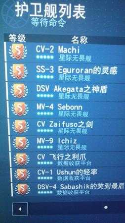 《无人深空》护卫舰快速升级方法