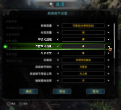 怪物猎人世界过于卡顿怎么解决