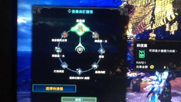 《怪物猎人:世界》拔刀流大剑打贝希摩斯配装及技巧