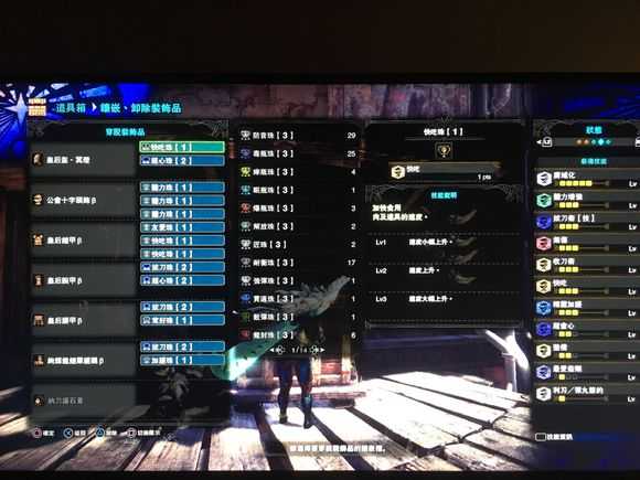 《怪物猎人:世界》拔刀流大剑打贝希摩斯配装及技巧