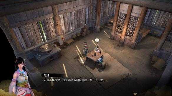 《天命奇御》出示系统玩法详解