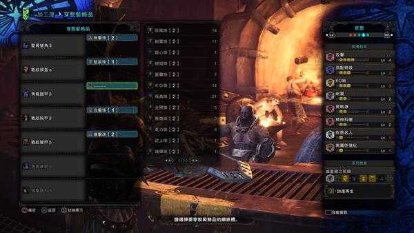 《怪物猎人:世界》狩猎笛怎么配装 狩猎笛泛用配装指南