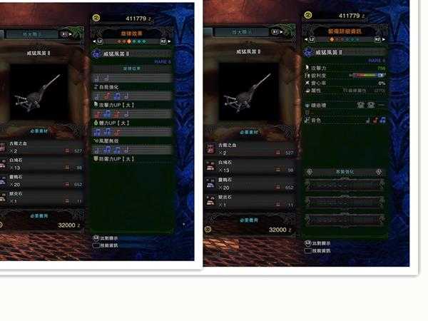 《怪物猎人：世界》威猛风笛怎么配装 矿石笛配装指南