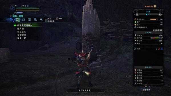 《怪物猎人：世界》威猛风笛怎么配装 矿石笛配装指南