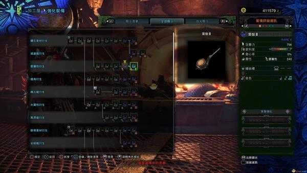 《怪物猎人:世界》雷鼓III怎么配装 飞雷笛配装推荐