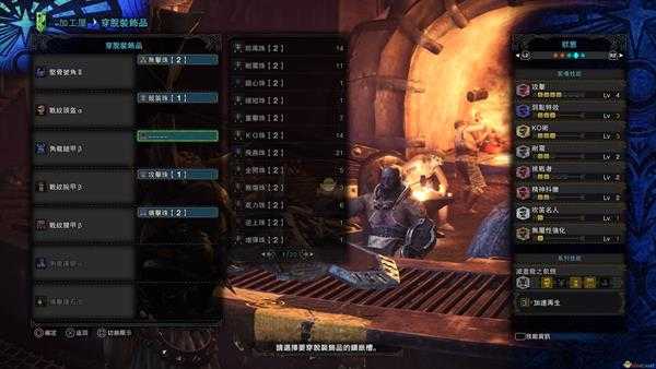 《怪物猎人:世界》雷鼓III怎么配装 飞雷笛配装推荐