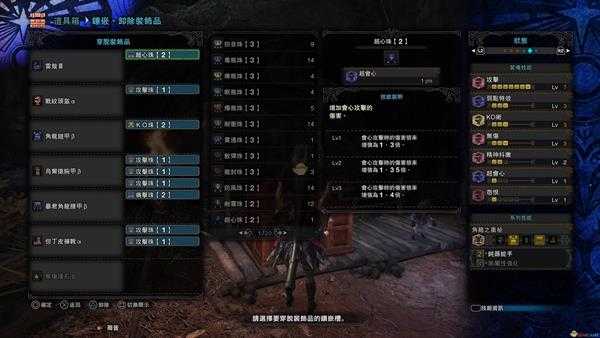 《怪物猎人:世界》雷鼓III怎么配装 飞雷笛配装推荐