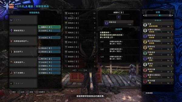 《怪物猎人：世界》冰凌琴弦配装指南