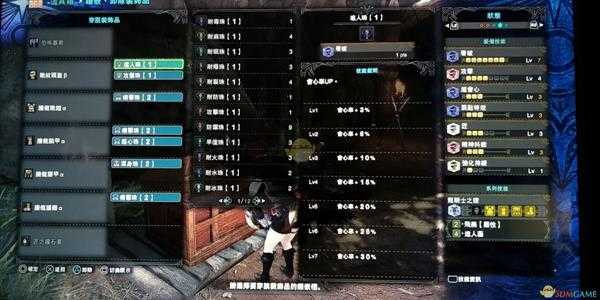 《怪物猎人：世界》5.0版本斩击斧配装推荐