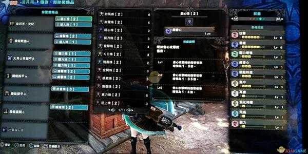 《怪物猎人：世界》5.0版本斩击斧配装推荐