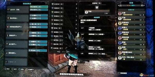 《怪物猎人：世界》5.0版本斩击斧配装推荐