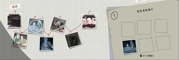 《这就是警察2》普通案件路线图