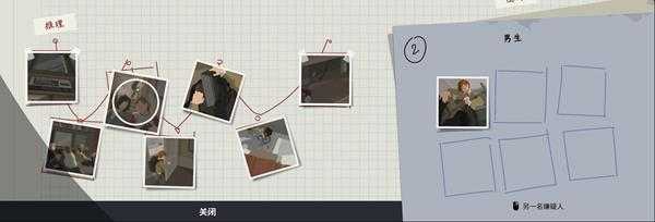 《这就是警察2》普通案件路线图