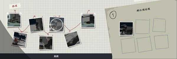 《这就是警察2》普通案件路线图