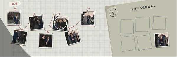 《这就是警察2》普通案件路线图