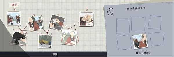 《这就是警察2》普通案件路线图