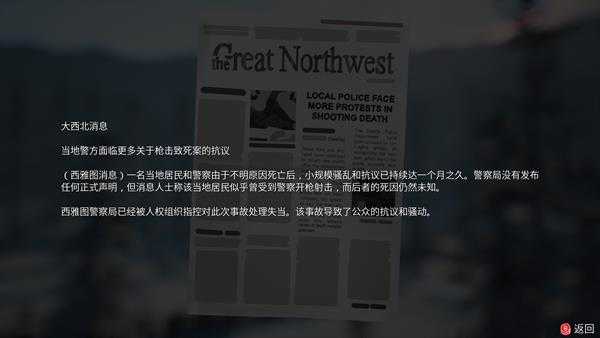 《超能队长》结局怎么样 冒险结局剧情分析