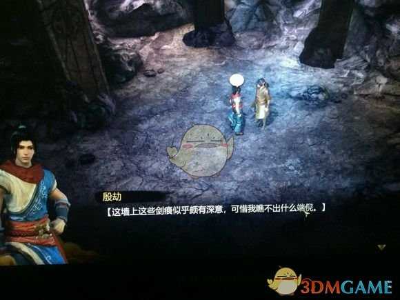 《天命奇御》藏墨剑法入手流程介绍