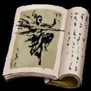 《天命奇御》全武学汇总