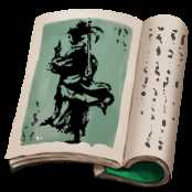 《天命奇御》全武学汇总