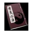 《天命奇御》全心法汇总