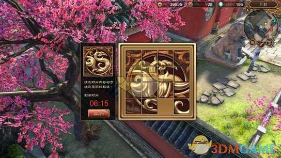 《天命奇御》相国寺密道拼图完成方法图文解析