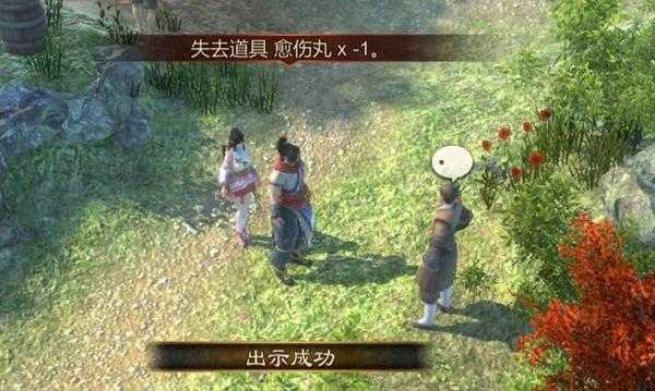 《天命奇御》龙泉剑任务流程攻略