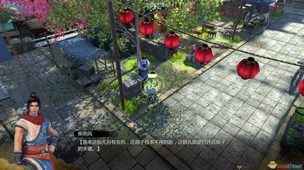 《天命奇御》 戚家冤案线索位置介绍