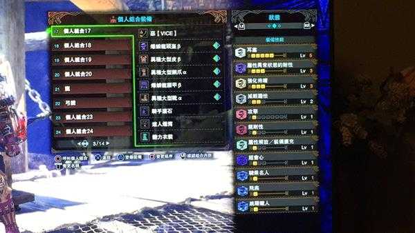 《怪物猎人:世界》操虫棍空中流玩法教程