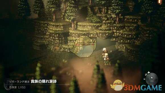 《八方旅人》游戏前期可获得好装备位置图文介绍