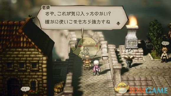 《八方旅人》游戏前期可获得好装备位置图文介绍