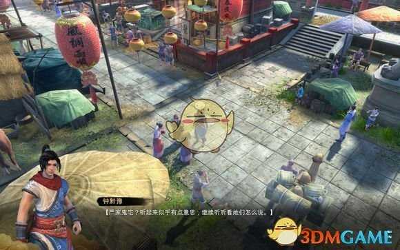 《天命奇御》喜怒哀乐前置任务流程图文介绍