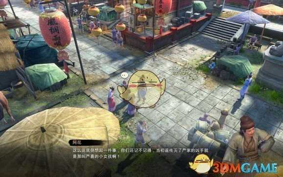 《天命奇御》喜怒哀乐前置任务流程图文介绍