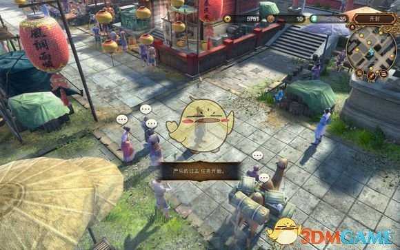 《天命奇御》喜怒哀乐前置任务流程图文介绍