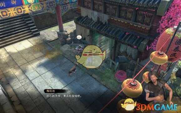 《天命奇御》喜怒哀乐前置任务流程图文介绍